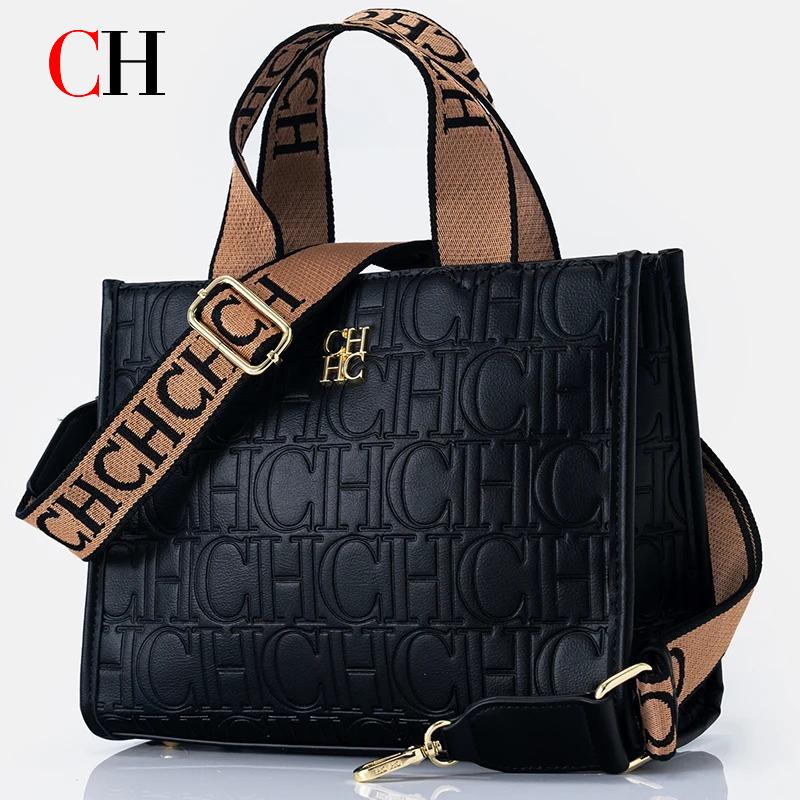 Tote Bag Leather Monogram - CH 모노그램 엠보싱 토트백 여성 패션