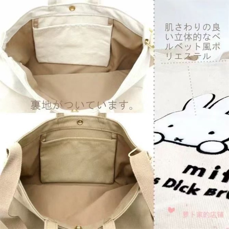 미피 카와이 애니메이션 만화 핸드백 자수 대용량 귀여운 - Luxury Bags Edit 리뷰 및 가격