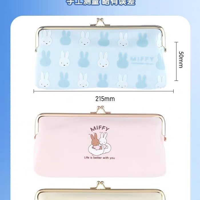 골드 가방 필통 미피 펜 박스 불투명 화장품 러블리 카 - Luxury Bags Edit 리뷰 및 가격